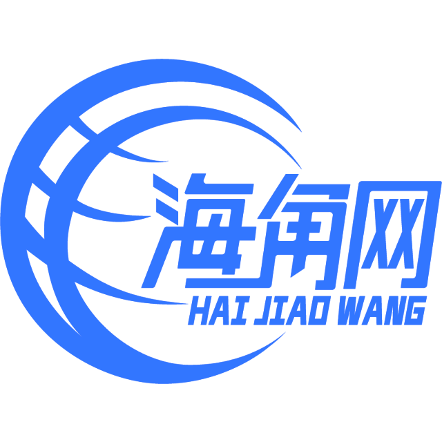 尊敬的火